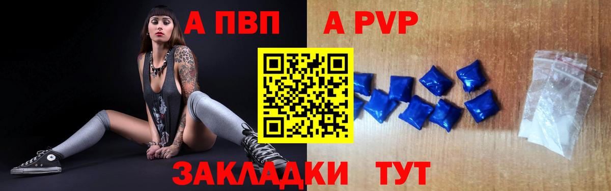 Орёл  Alfa_PVP кристаллы  Вход с VPN  А ПВП кристаллы  Alpha-PVP крисы CK 