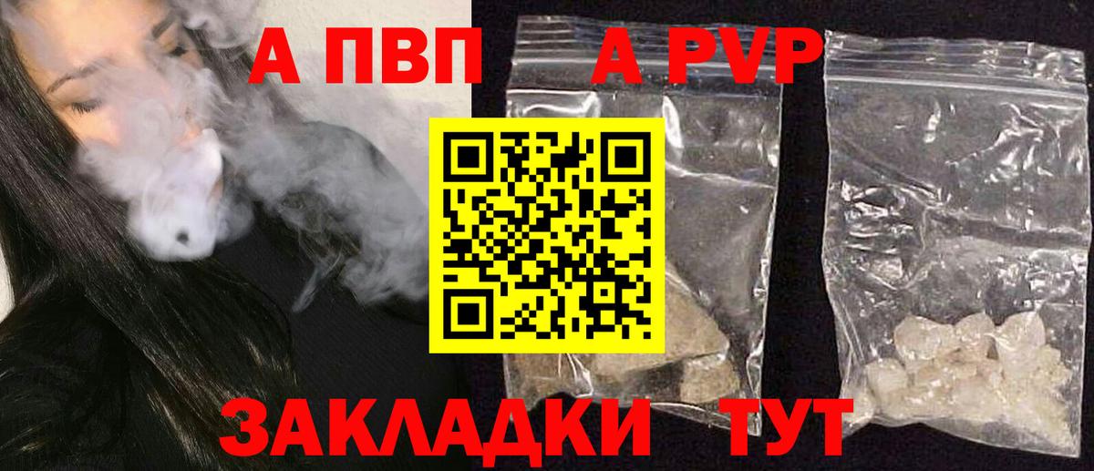 Alfa_PVP СК Орёл