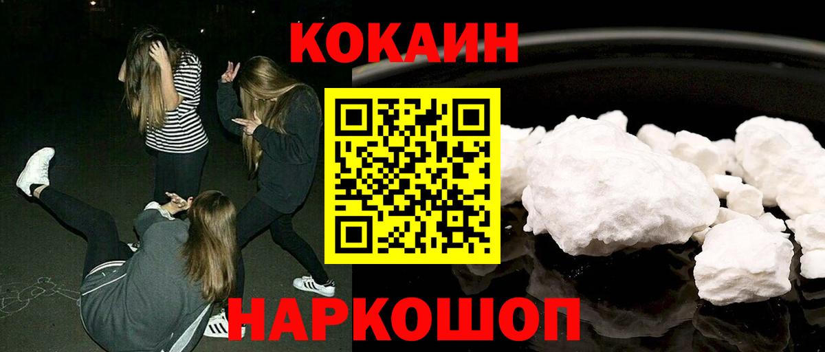 КОКАИН Columbia Орёл