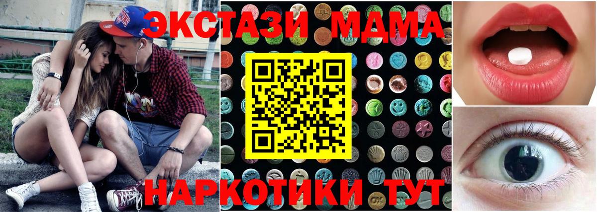 Экстази louis Vuitton Орёл