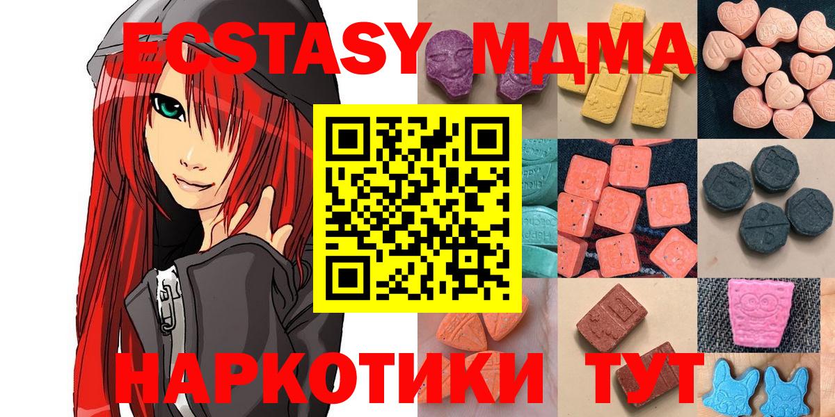 ЭКСТАЗИ бентли  Вход с VPN  Орёл 