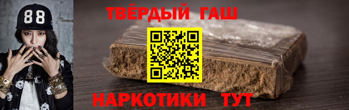 ГАШИШ Ice-O-Lator Орёл