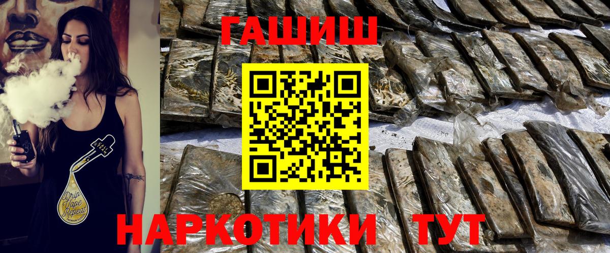 Орёл  Гашиш  Вход с VPN  ГАШ Ice-O-Lator 