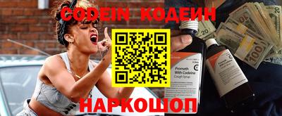 ПСИЛОЦИБИНОВЫЕ ГРИБЫ Славянск-на-Кубани