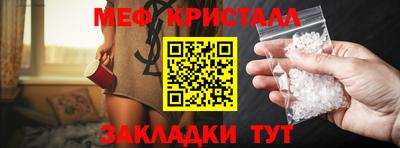 мефедрон мука Среднеуральск