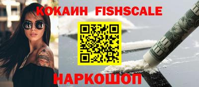 ПСИЛОЦИБИНОВЫЕ ГРИБЫ Славянск-на-Кубани