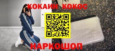 ПСИЛОЦИБИНОВЫЕ ГРИБЫ Славянск-на-Кубани