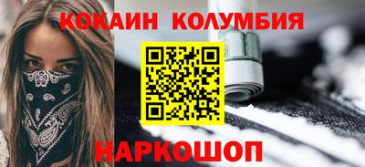 ПСИЛОЦИБИНОВЫЕ ГРИБЫ Славянск-на-Кубани