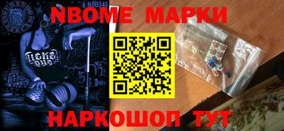 ПСИЛОЦИБИНОВЫЕ ГРИБЫ Славянск-на-Кубани