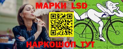 MESCALINE Ставрополь