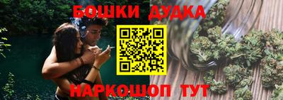 MESCALINE Ставрополь