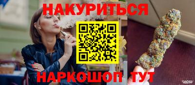ПСИЛОЦИБИНОВЫЕ ГРИБЫ Славянск-на-Кубани