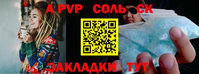 кокаин Старая Купавна