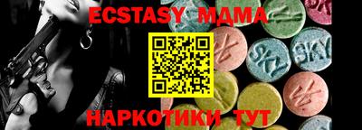 MESCALINE Ставрополь