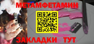 ПСИЛОЦИБИНОВЫЕ ГРИБЫ Славянск-на-Кубани