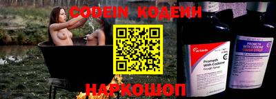 ПСИЛОЦИБИНОВЫЕ ГРИБЫ Славянск-на-Кубани