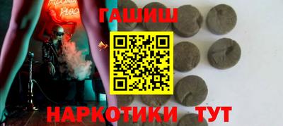 дистиллят марихуана Сланцы