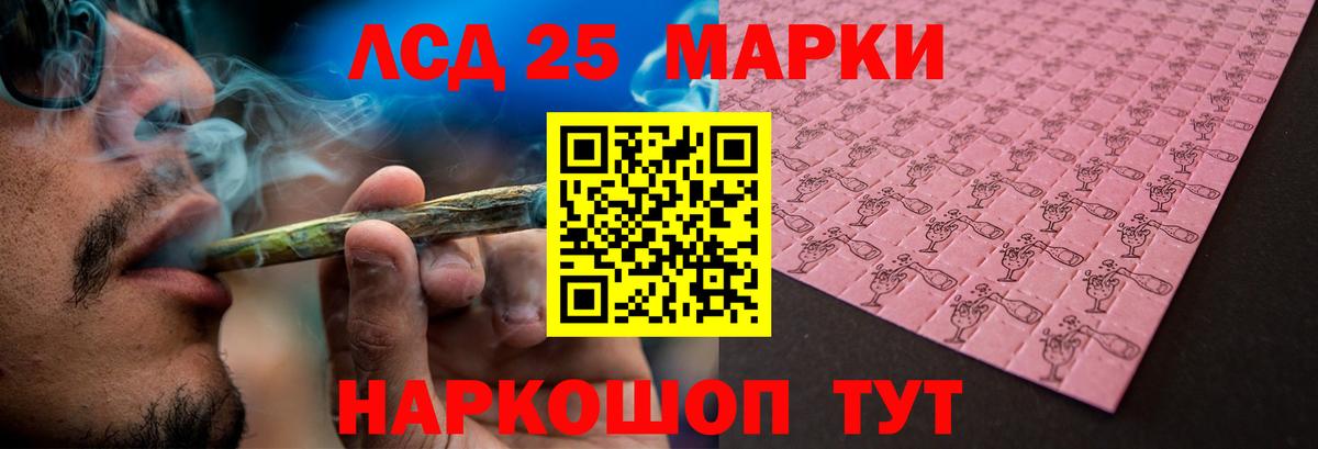Лсд 25 экстази ecstasy Орёл
