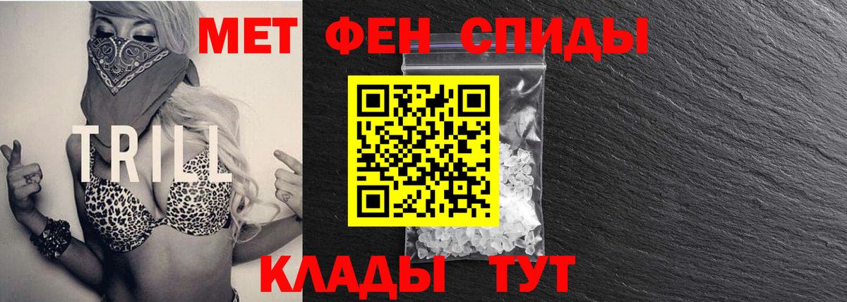 Орёл  Метамфетамин пудра  Вход с VPN  Метамфетамин пудра 