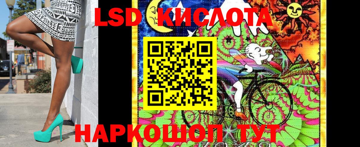 Марки NBOMe 1,8мг  Марки NBOMe 1,8мг  Вход с VPN  Орёл 