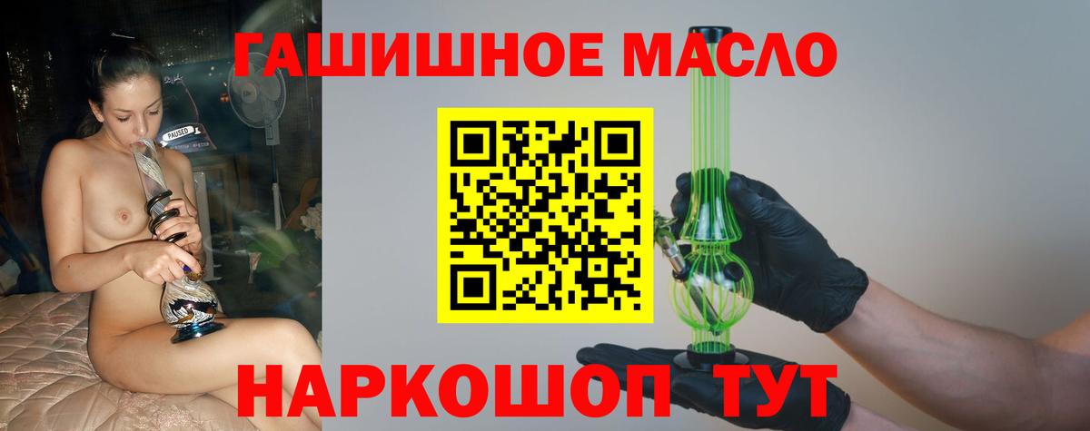 ТГК вейп с тгк  Вход с VPN  Орёл 